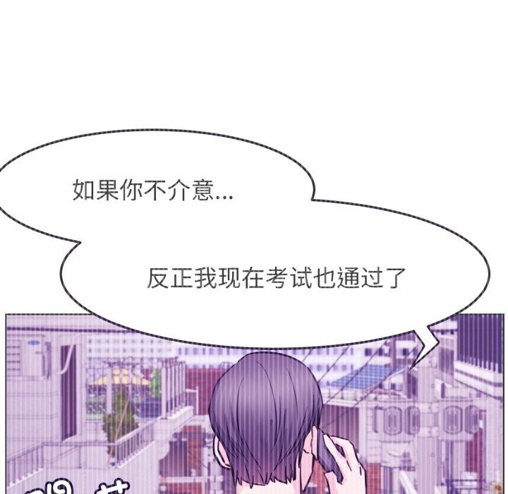 74P - 屋檐下的光/当我们住在一起