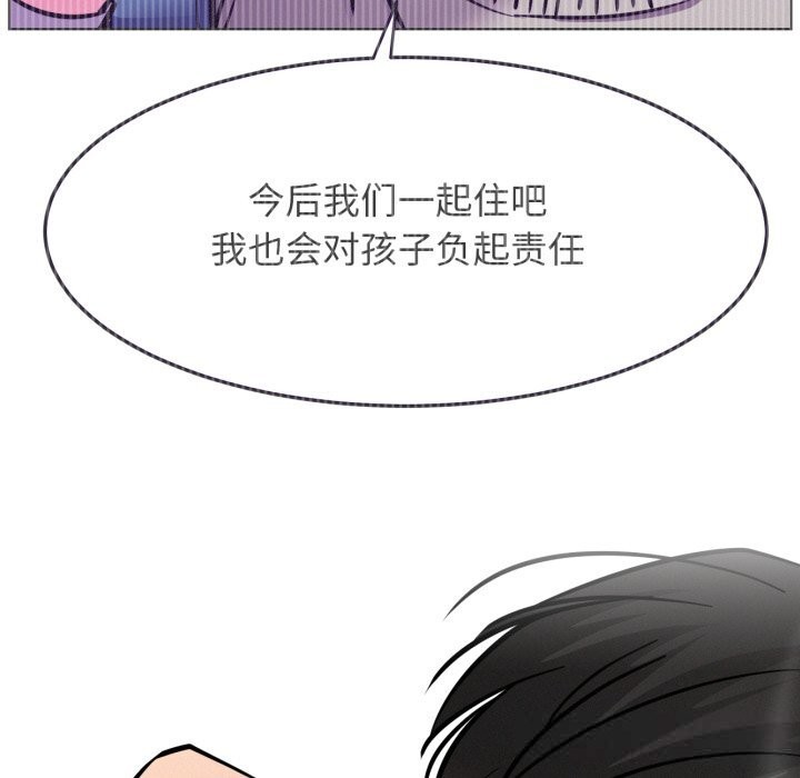 77P - 屋檐下的光/当我们住在一起