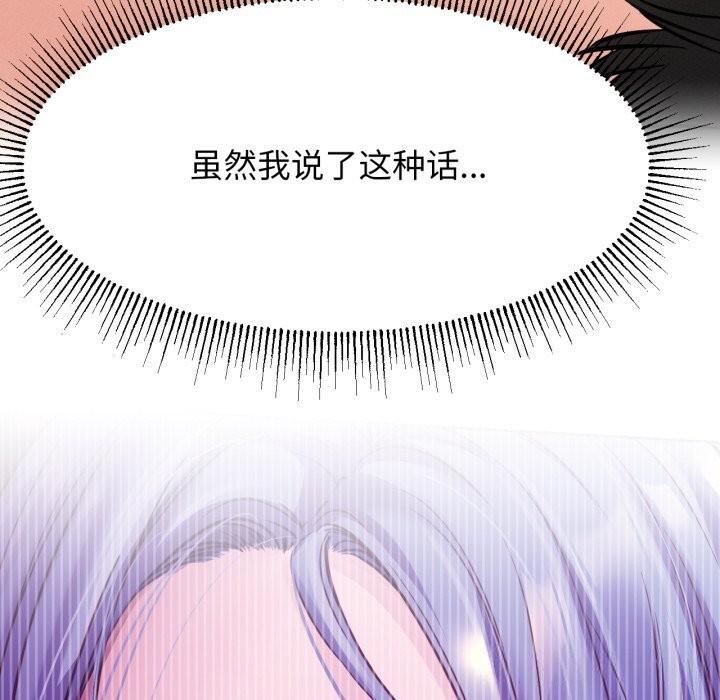 79P - 屋檐下的光/当我们住在一起