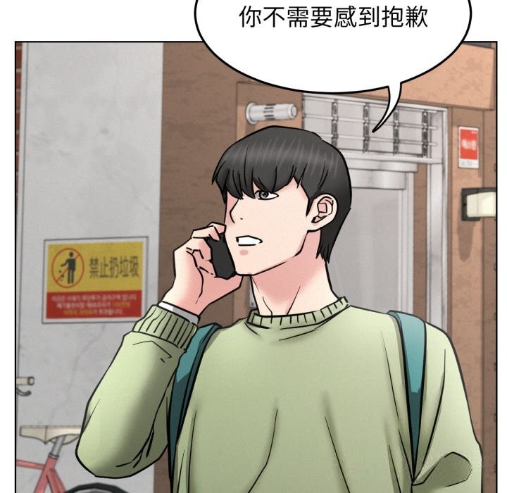 7P - 屋檐下的光/当我们住在一起