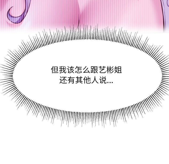 82P - 屋檐下的光/当我们住在一起