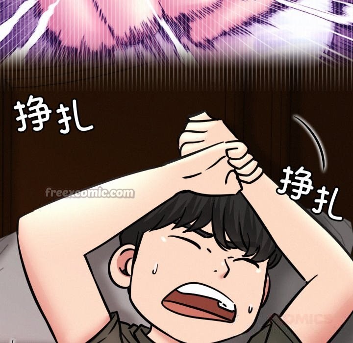 84P - 屋檐下的光/当我们住在一起