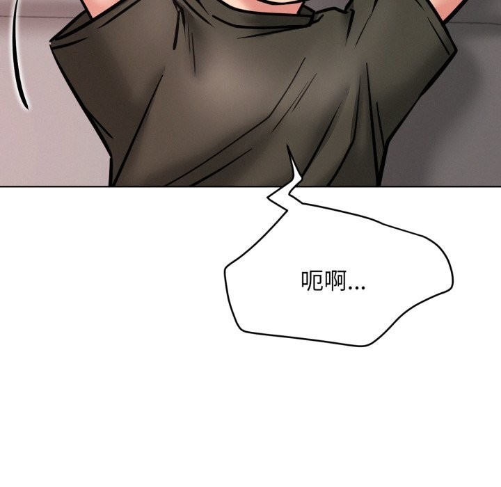 85P - 屋檐下的光/当我们住在一起