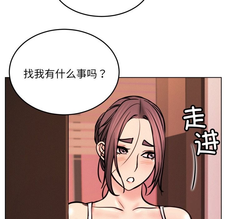 89P - 屋檐下的光/当我们住在一起