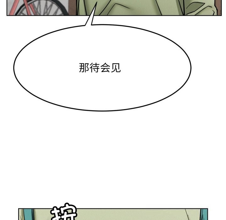 8P - 屋檐下的光/当我们住在一起