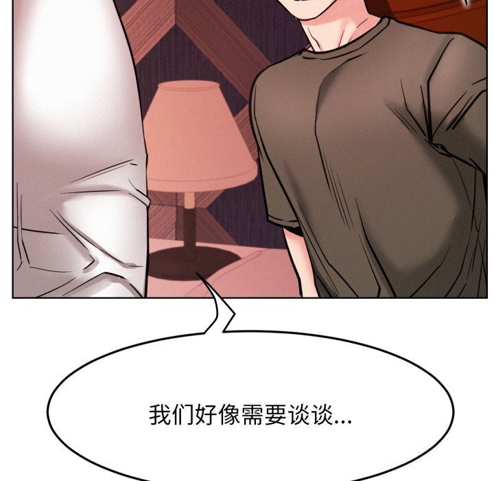 92P - 屋檐下的光/当我们住在一起