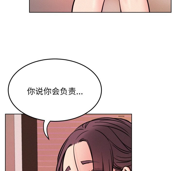 96P - 屋檐下的光/当我们住在一起