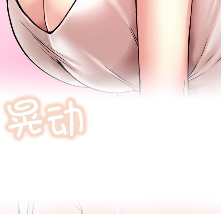 100P - 屋檐下的光/当我们住在一起