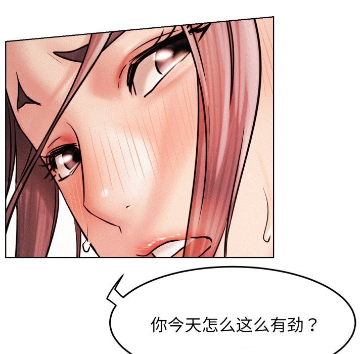 105P - 屋檐下的光/当我们住在一起