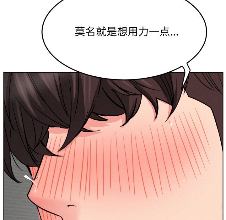 107P - 屋檐下的光/当我们住在一起