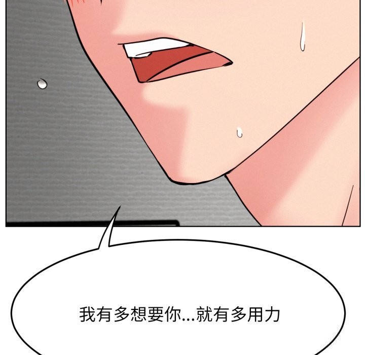 108P - 屋檐下的光/当我们住在一起