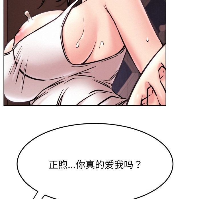 125P - 屋檐下的光/当我们住在一起