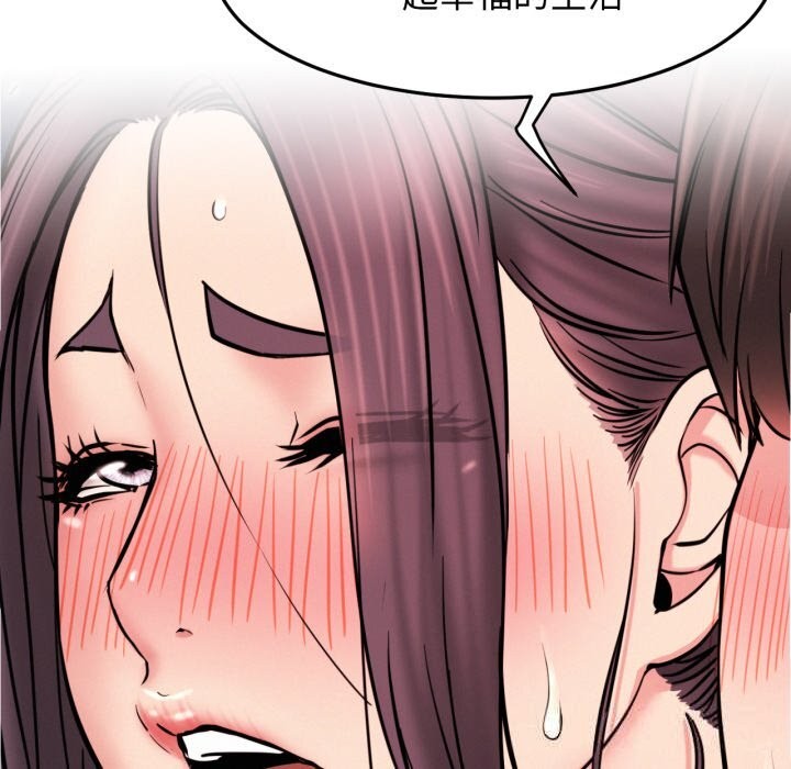 130P - 屋檐下的光/当我们住在一起