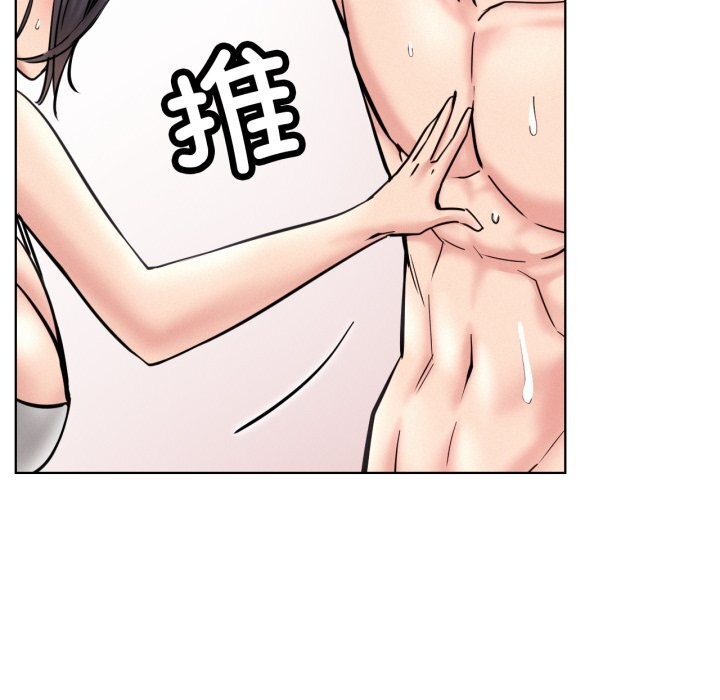 133P - 屋檐下的光/当我们住在一起