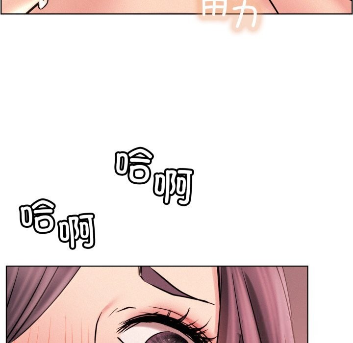 142P - 屋檐下的光/当我们住在一起