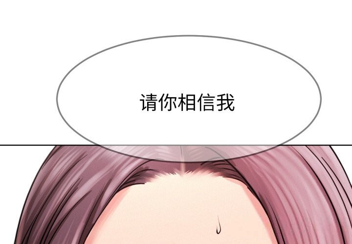 1P - 屋檐下的光/当我们住在一起