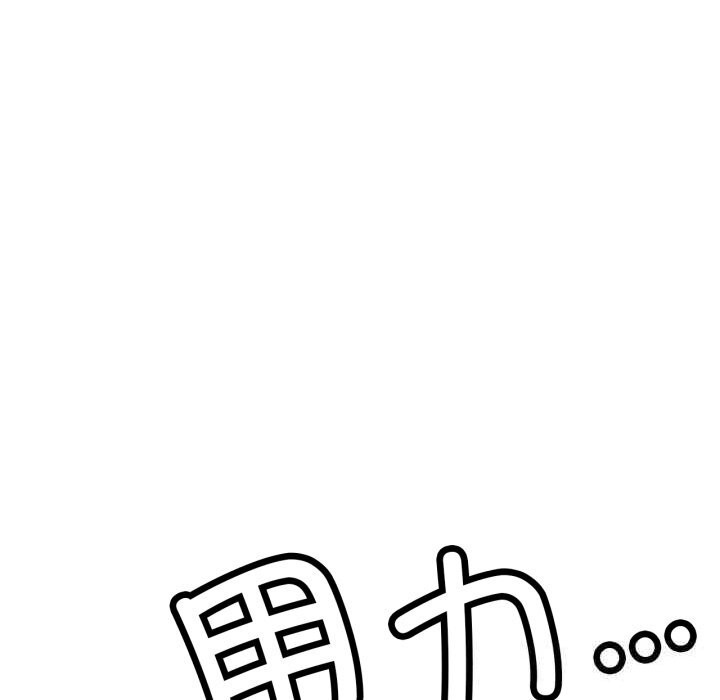 25P - 屋檐下的光/当我们住在一起