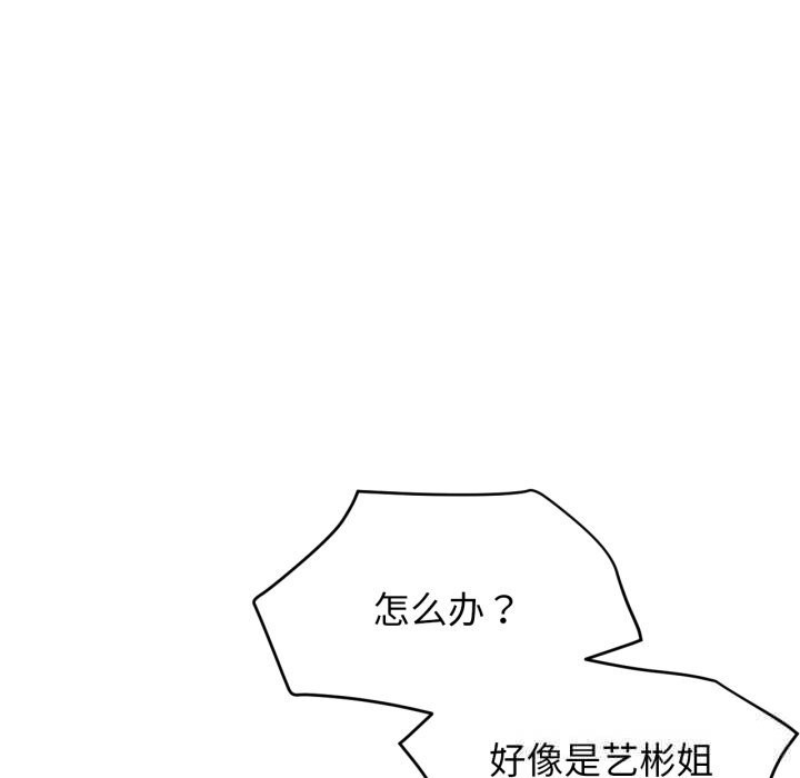 58P - 屋檐下的光/当我们住在一起