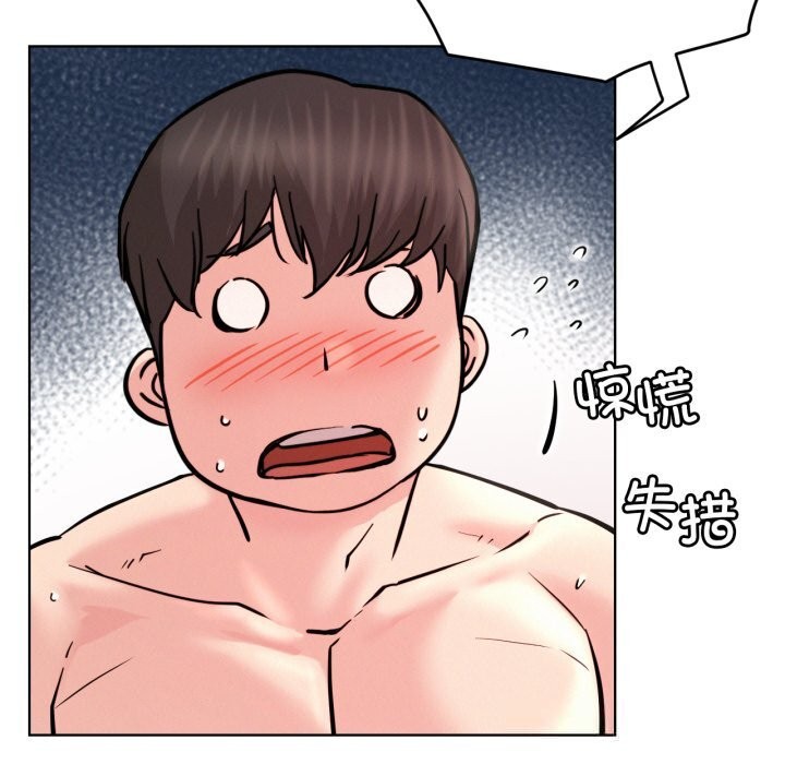 59P - 屋檐下的光/当我们住在一起