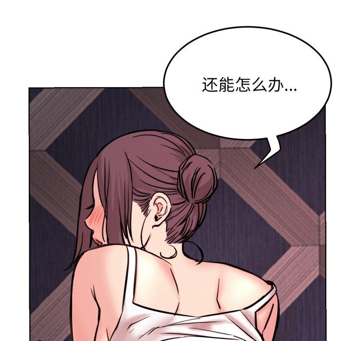 60P - 屋檐下的光/当我们住在一起