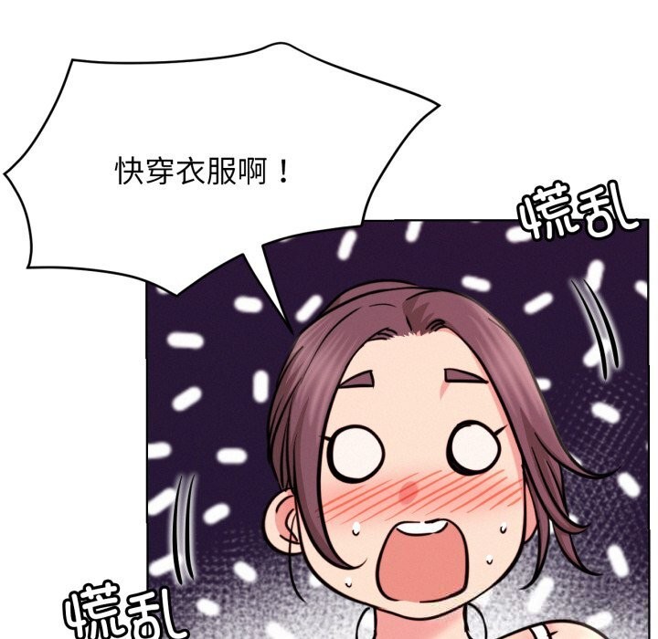 62P - 屋檐下的光/当我们住在一起