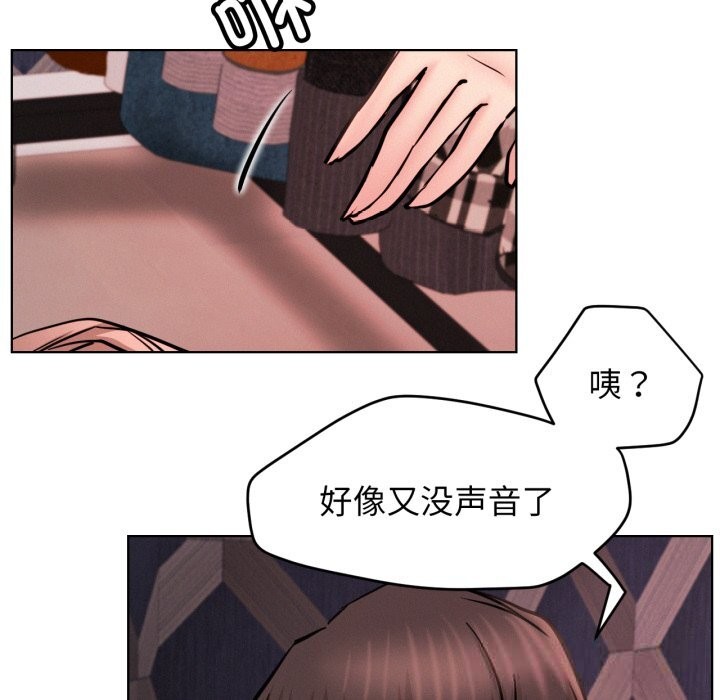 64P - 屋檐下的光/当我们住在一起