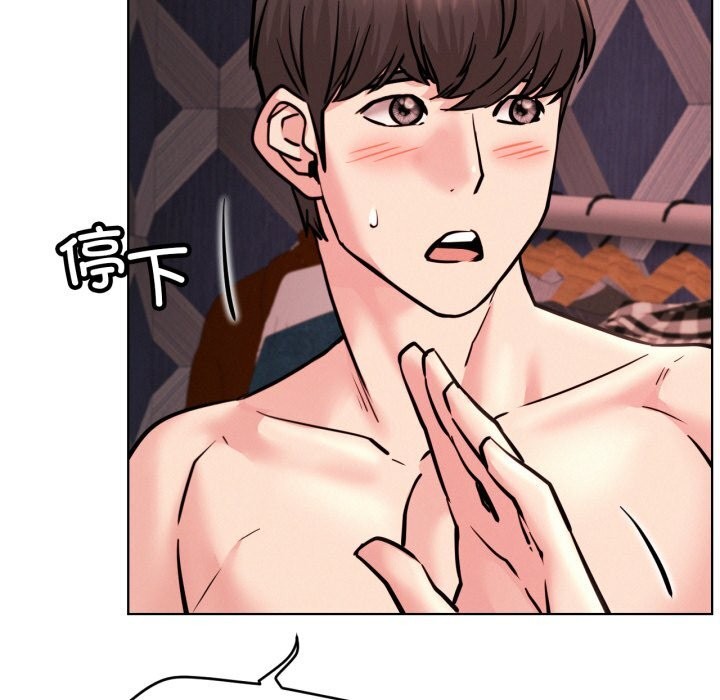 65P - 屋檐下的光/当我们住在一起