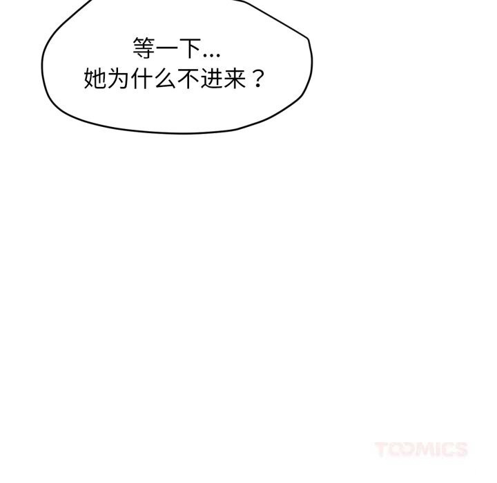 66P - 屋檐下的光/当我们住在一起