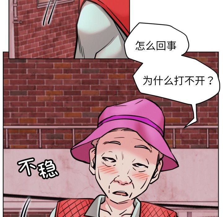 68P - 屋檐下的光/当我们住在一起