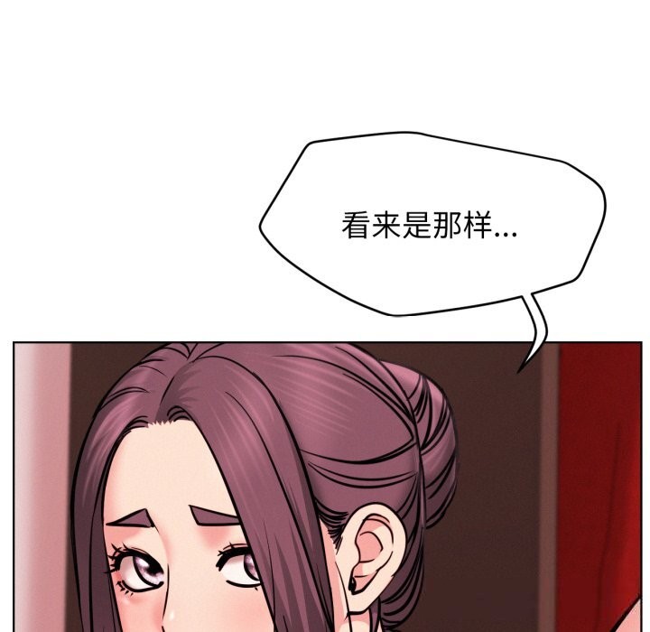 81P - 屋檐下的光/当我们住在一起