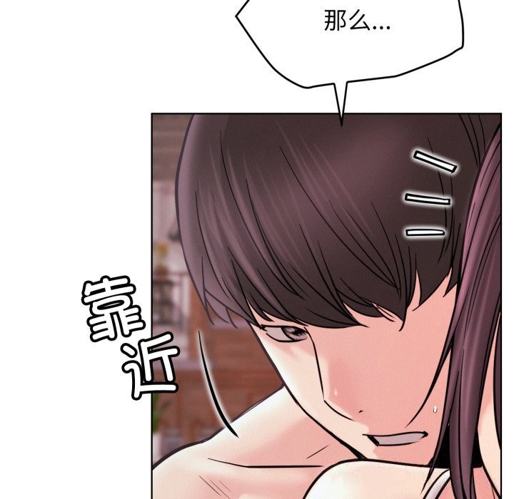 85P - 屋檐下的光/当我们住在一起