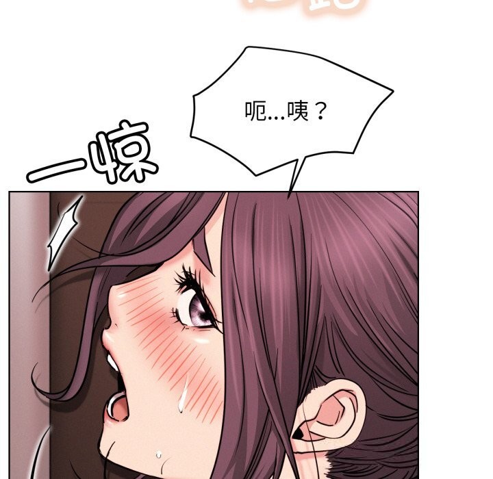 88P - 屋檐下的光/当我们住在一起