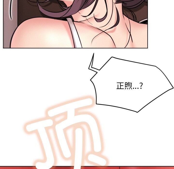 89P - 屋檐下的光/当我们住在一起