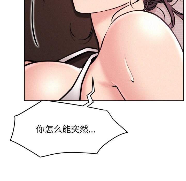 92P - 屋檐下的光/当我们住在一起