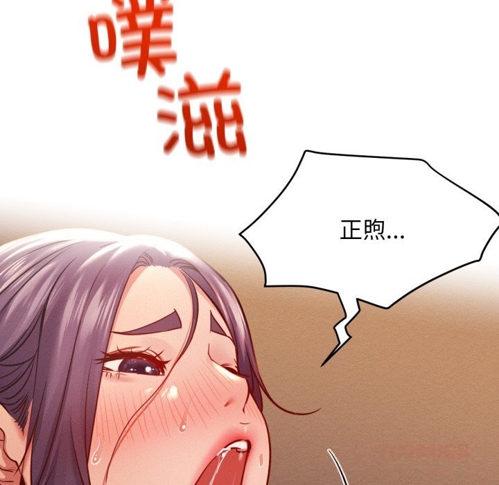 102P - 屋檐下的光/当我们住在一起