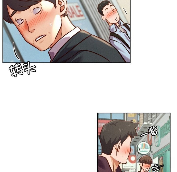 131P - 屋檐下的光/当我们住在一起