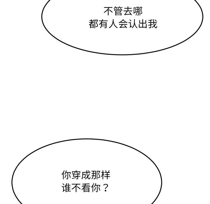 134P - 屋檐下的光/当我们住在一起