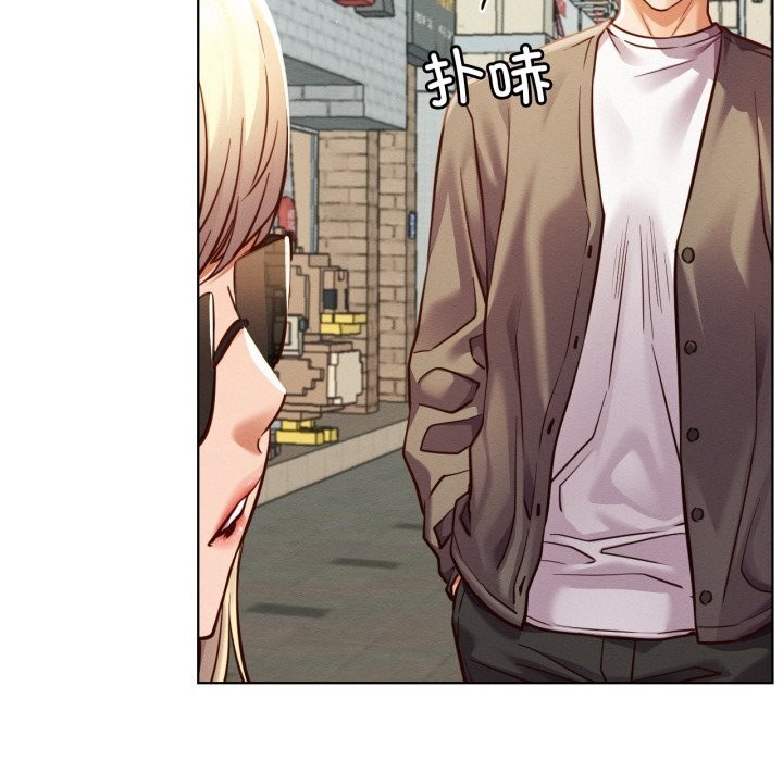 137P - 屋檐下的光/当我们住在一起