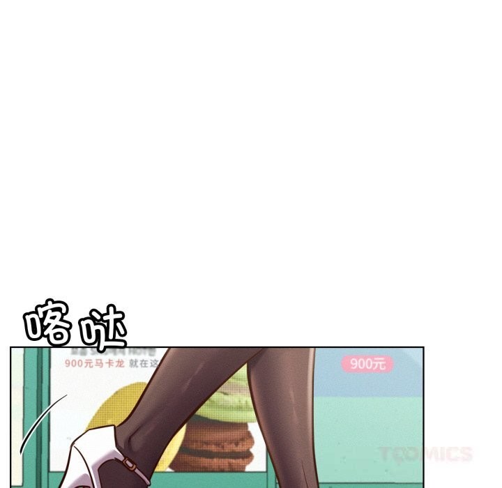 138P - 屋檐下的光/当我们住在一起