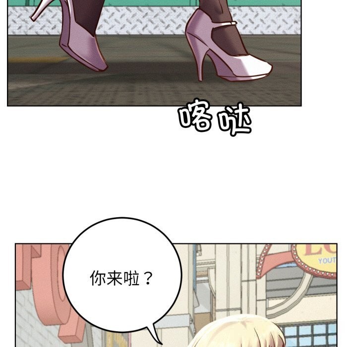 139P - 屋檐下的光/当我们住在一起