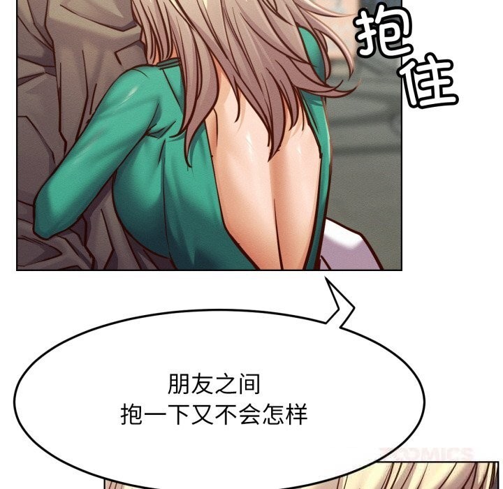 147P - 屋檐下的光/当我们住在一起