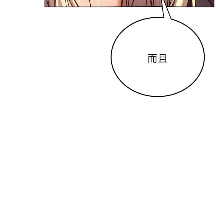 149P - 屋檐下的光/当我们住在一起