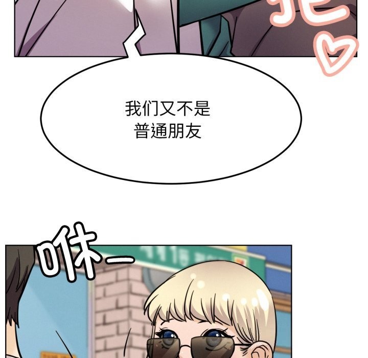 151P - 屋檐下的光/当我们住在一起