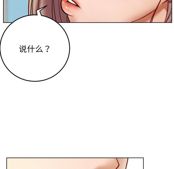 158P - 屋檐下的光/当我们住在一起