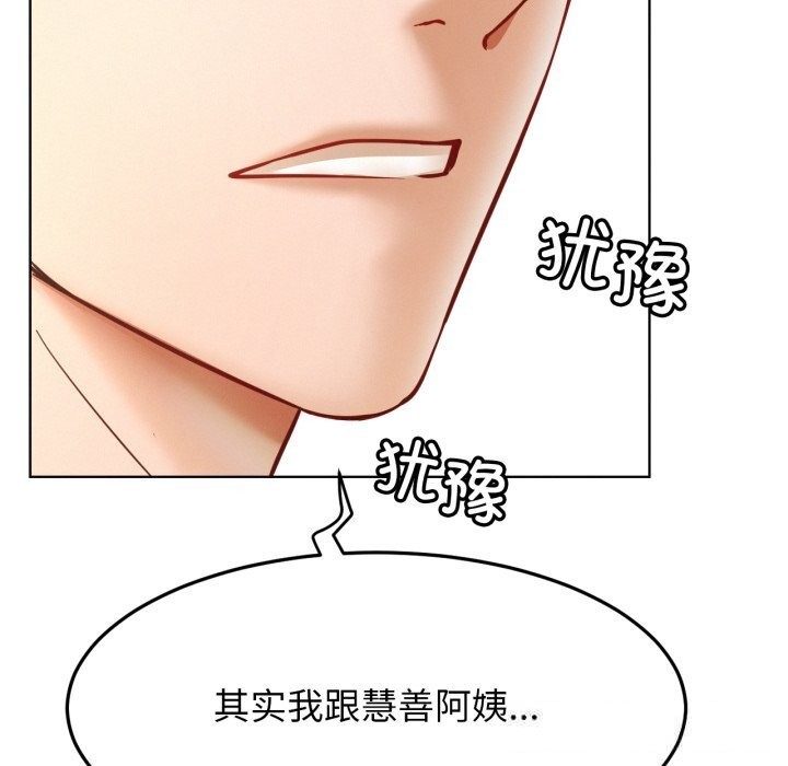 159P - 屋檐下的光/当我们住在一起