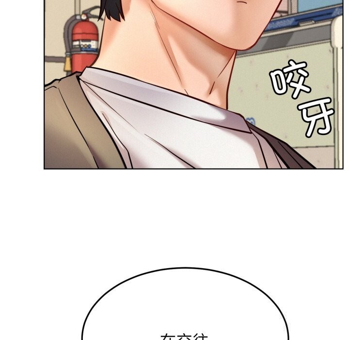 164P - 屋檐下的光/当我们住在一起