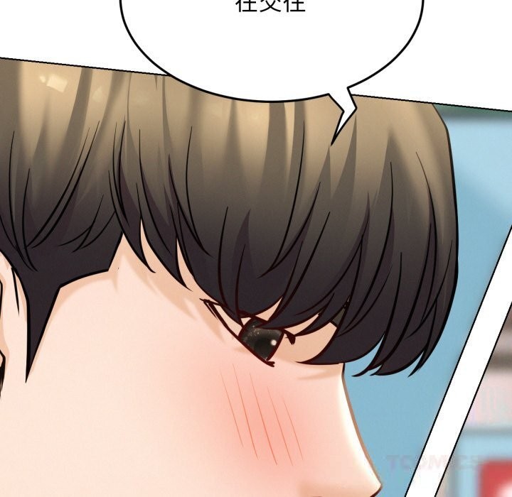 165P - 屋檐下的光/当我们住在一起