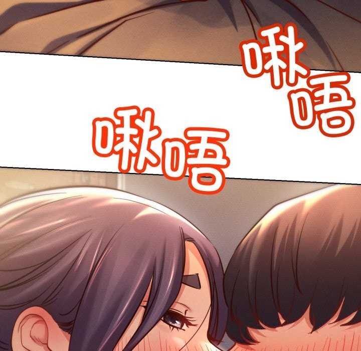 35P - 屋檐下的光/当我们住在一起