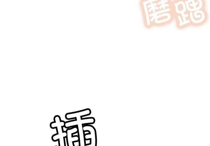 4P - 屋檐下的光/当我们住在一起