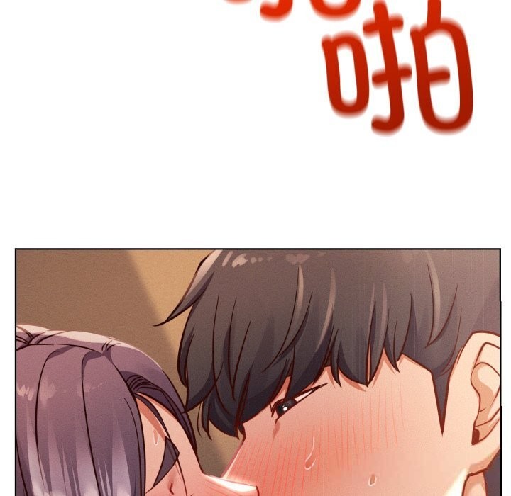 90P - 屋檐下的光/当我们住在一起